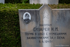 Кладбище русских героев Вена