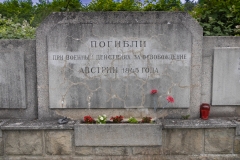 Русское военное кладбище в Прессбауме