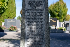 Русское военное кладбище в Тульне