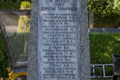 Русское военное кладбище в Тульне